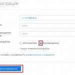 Регистрируемся на ВК Таргет