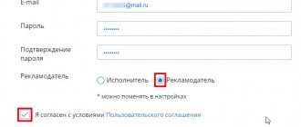 Регистрируемся на ВК Таргет