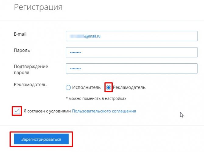 Регистрируемся на ВК Таргет