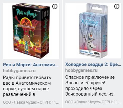 Реклама с изображением