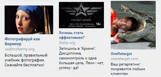 Реклама в ВК - это вам не танцы с бубном