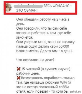 реклама вк цена