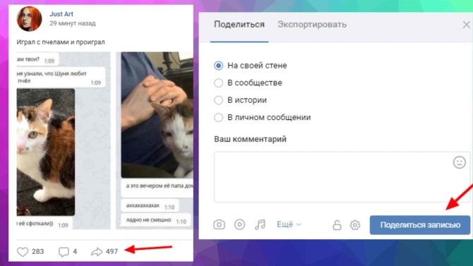 Репост можно сделать для любой записи, если группа не закрыта для посторонних