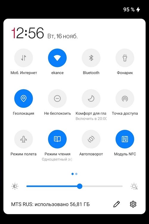 'режим 