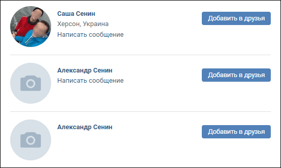 результат поиска