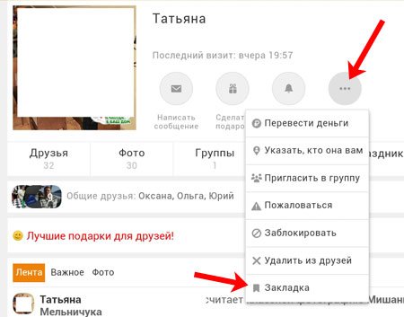 Результат