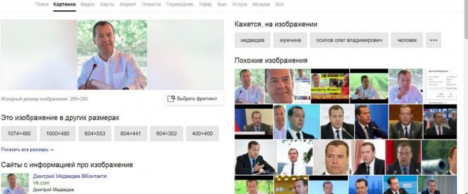 результат