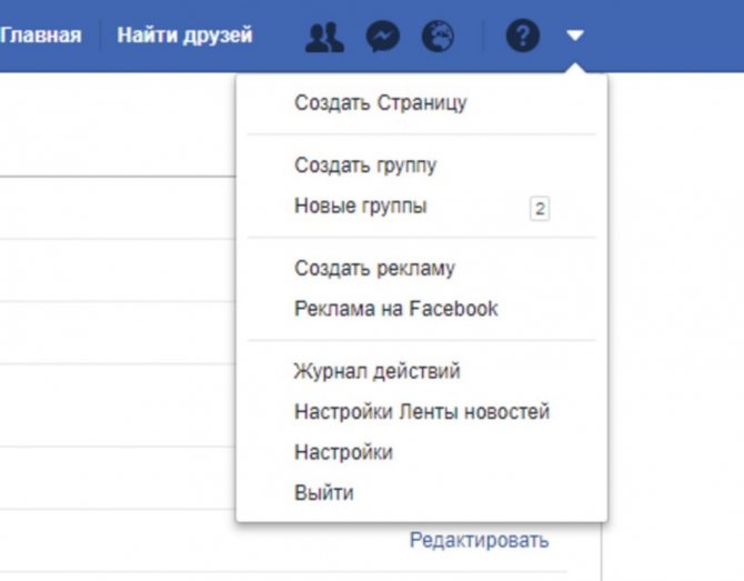Рис.2 Всплывающее меню.