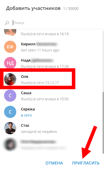 Ручное добавление