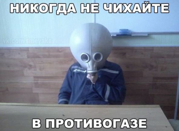 с надписями
