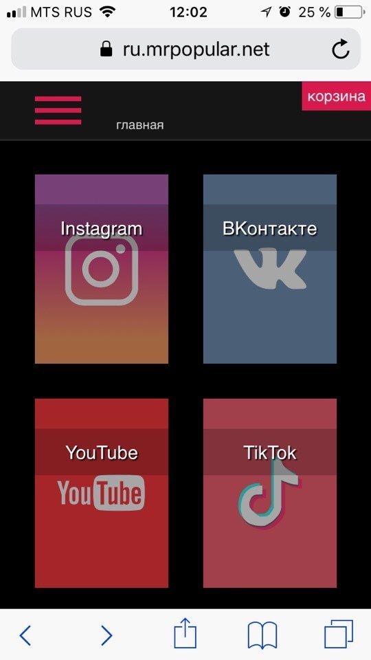 сайт для накрутки лайков вконтакте через телефон