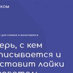 Сайт Под колпаком