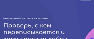 Сайт Под колпаком