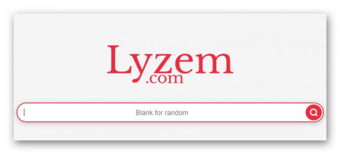 Сайт поиска информации Lyzem