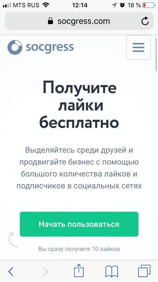 сайт Socgress для получения лайков вконтакте