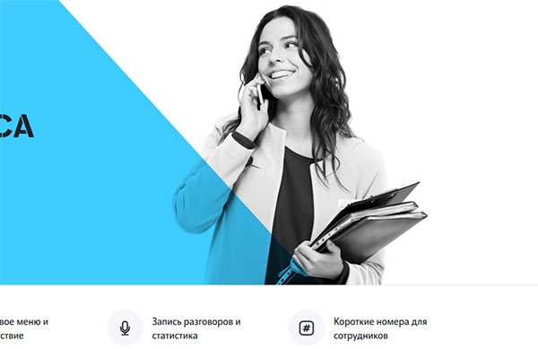 Сайт Теле2