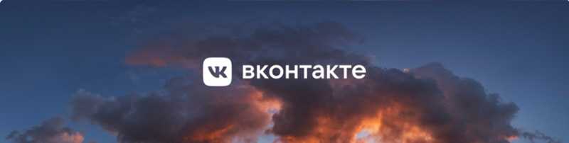 Самые популярные паблики вк1