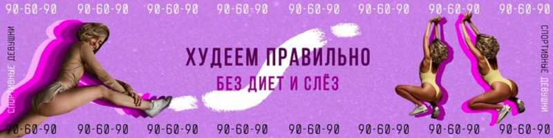 Самые популярные паблики вк3