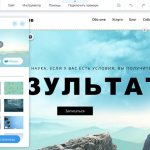 Самый быстрый способ создания сайта