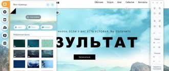 Самый быстрый способ создания сайта