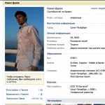 Самый простой способ позволит увидеть только основную информацию