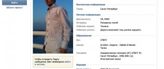 Самый простой способ позволит увидеть только основную информацию