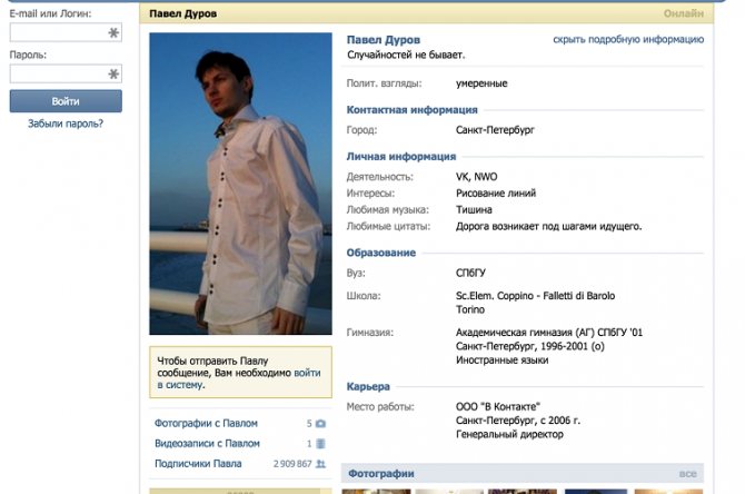 Самый простой способ позволит увидеть только основную информацию