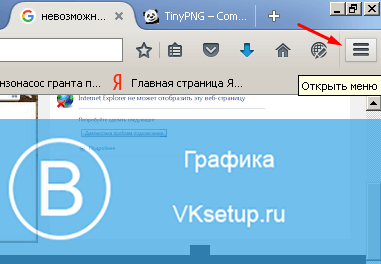 сбрасываем кэш браузера