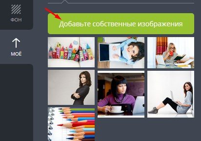 сделать обложку для группы онлайн