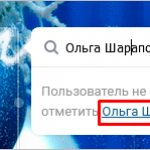 Сделать подпись