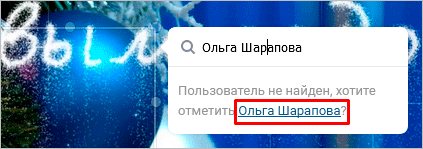 Сделать подпись