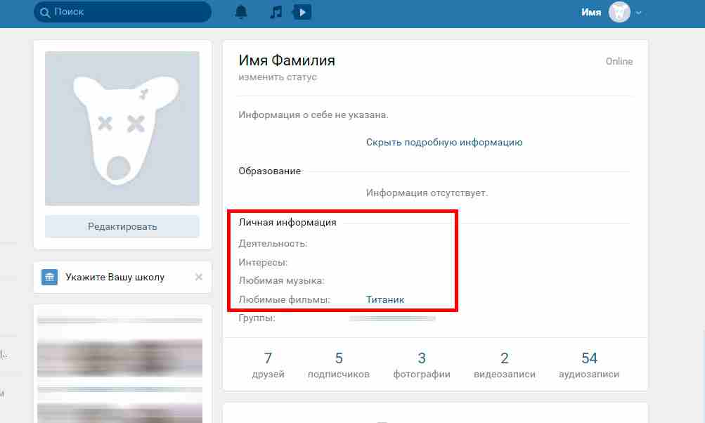 секреты вк приложение