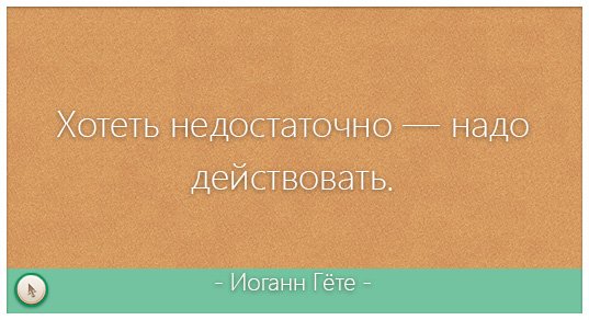 'Семь версий происхождения интернет-выражения 
