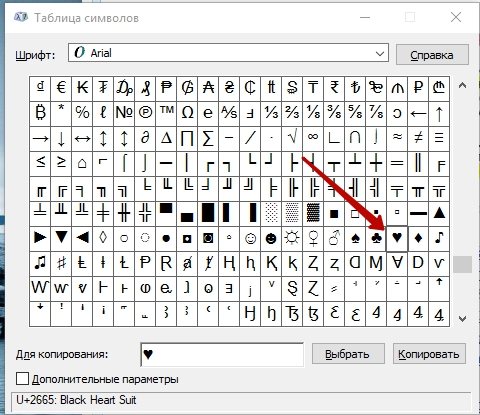 Сердечки во ВКонтакте: что означают разные цвета?