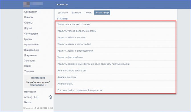 сервис APIdog для анализа диалоков вконтакте