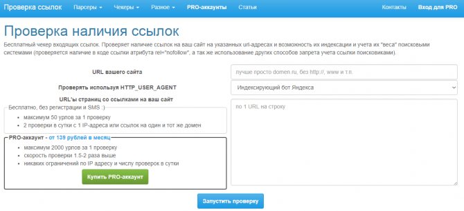 сервис для скачивания картинок из одноклассников на компьютер