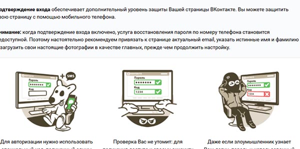 Сервисы мошенники