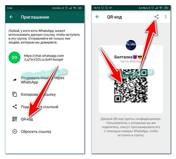 Сформировать QR