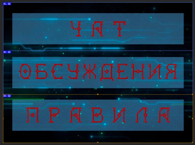шаблон как сделать меню в паблике вконтакте