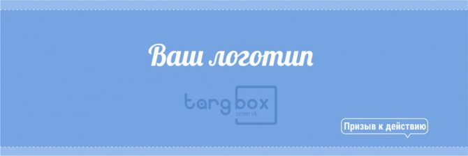 Шаблон размер обложка Вконтакте мокап (mockup)