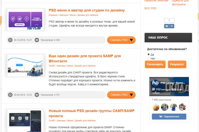 шаблоны для меню в группе вконтакте