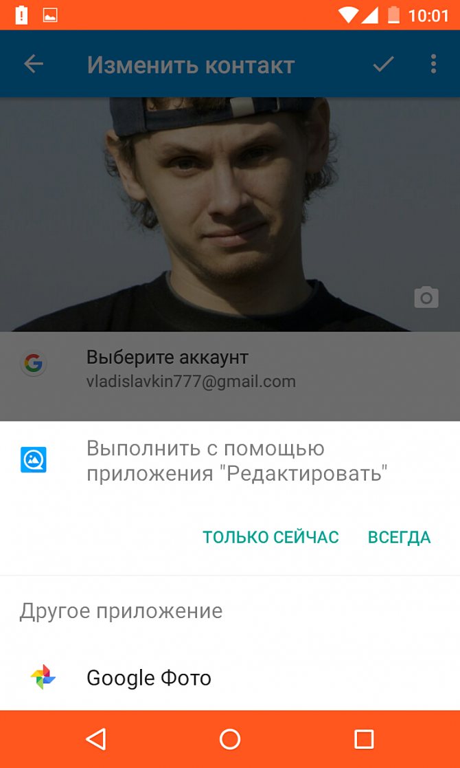Шаг 9. Откадрируйте снимок, после чего нажмите кно