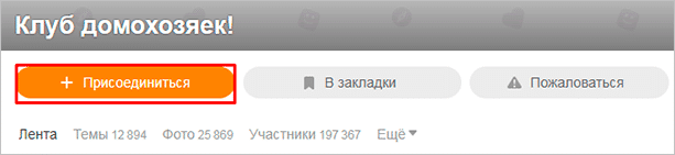 Шапка страницы