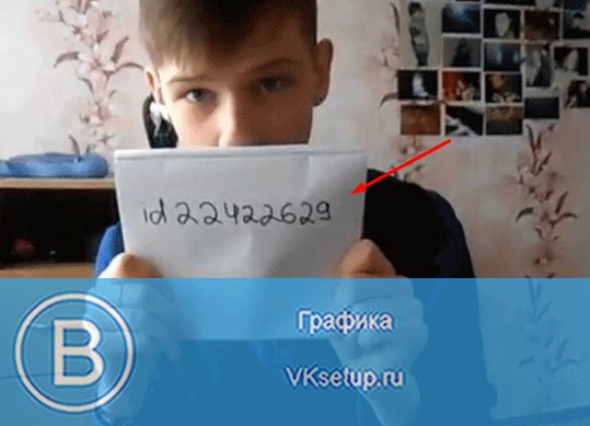 Сигна в ВК