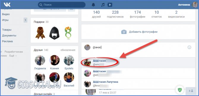 Символ @