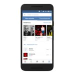 Скачать музыку из ВКонтакте на Android