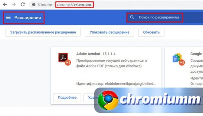 скачать музыку с вк расширение для google chrome
