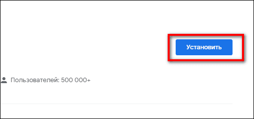 скачать расширение VK Styles