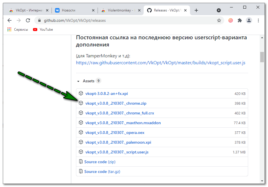 Скачать zip версию