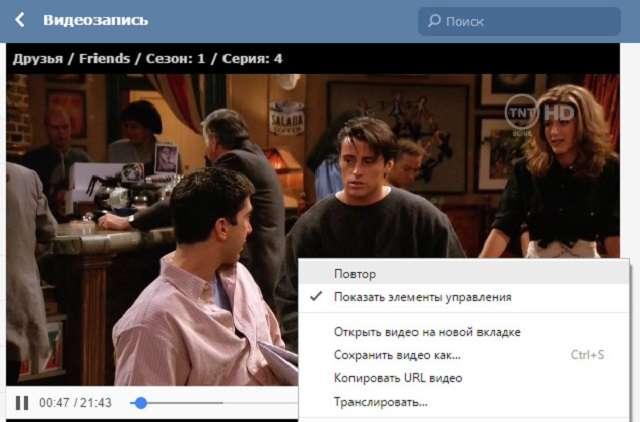 Скачивание файлов в ВК без приложения